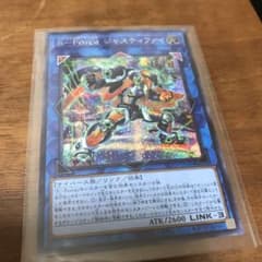 遊戯王 s-forse ジャスティファイのサムネイル