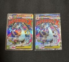 ポケカ】メガリザードンYex MURの価格相場を徹底解説！高騰理由や最新