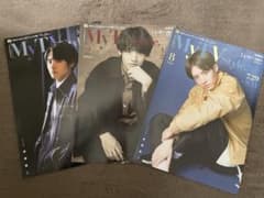 赤楚衛二 『My TV Style』 切り抜き 3冊分のサムネイル