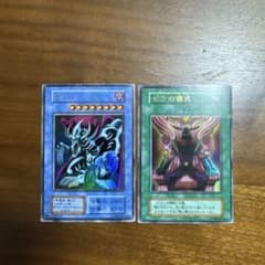 遊戯王OCG プレミアムパック2 ゼラ&ゼラの儀式 - メルカリ