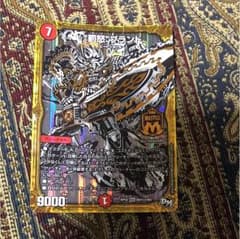 罰怒ブランドのサムネイル