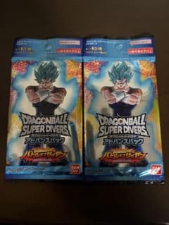 ドラゴンボールスーパーダイバーズ アドバンスパック 2パックのサムネイル