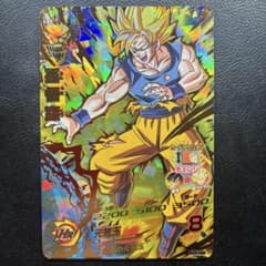 ドラゴンボールヒーローズ H7-10 孫悟空 UR 旧弾 初期 元気玉 SEC
