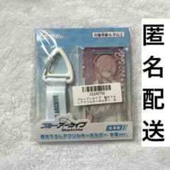 ブルーアーカイブ　描き下ろしアクリルキーホルダー　水着ver. 浦和ハナコ