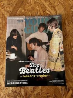 YOUNG GUITAR 2024年1月号 The Beatles特集のサムネイル