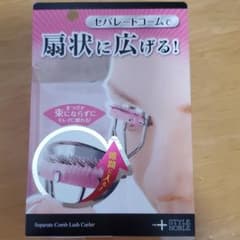 STYLE+NOBLE セパレートコームラッシュカーラーのサムネイル