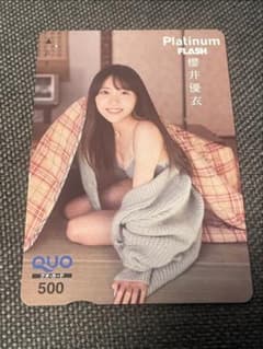 極レア FRUITSZIPPER 櫻井優衣 QUOカード 極美品 m24481410131_1.jpg?1785242138