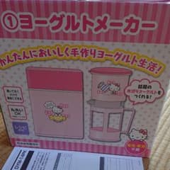 [お値下げ]ハローキティ ヨーグルトメーカー[新品]のサムネイル