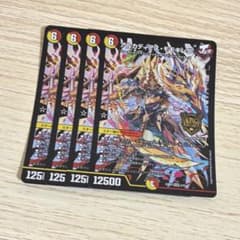 アルカディアスモモキング 4枚 - メルカリ
