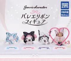 サンリオ バレリボンフィギュア マロンクリームのサムネイル