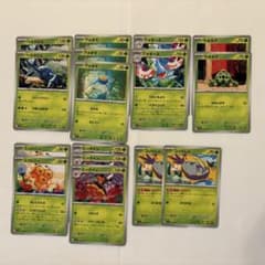 ストームエメラルダ 草タイプ まとめ売り