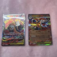 ポケカ メガバクーダex SRのサムネイル