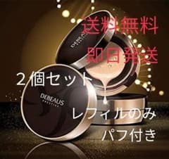 レフィルのみ デビュース DEBEAUS クッションファンデ ディビュース 2