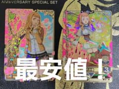 ミモザ ヴァーミリオン 制服CP グリモワールバトル ブラッククローバー