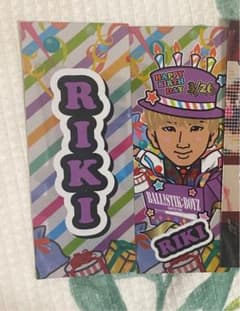 松井利樹 レアのサムネイル