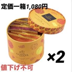GODIVA ゴディバ ビッツクッキーショコラ アソート2箱 - メルカリ