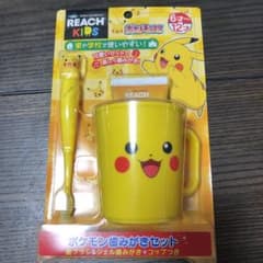 ポケモン歯磨きセット　①のサムネイル