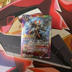 バトルスピリッツ　クロノ・ドラゴンのサムネイル