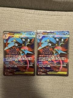 メガゲッコウガex sr 2枚売りのサムネイル