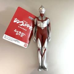 バンダイ ムービーモンスターシリーズ シン・ウルトラマン　ソフビ　タグ付きのサムネイル