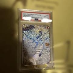 レシラム プロモカードパック 25th psa10のサムネイル