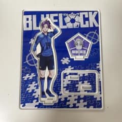 ブルーロック 御影玲王　アクスタ