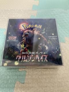シュリンク付 BOX スカーレット＆バイオレット 強化拡張P クリムゾン