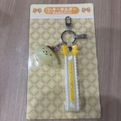 サンリオキャラクターズ当たりくじ　⑦ポムポムプリン　キーホルダーのサムネイル