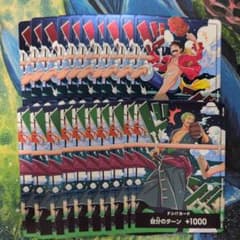 ワンピースカード 世界統一記念ドンカード各10枚セット プロモ L2