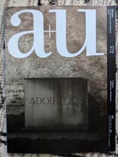 a+u 572 2018年5月号 アドルフ・ロース 住宅 a+u 572 2018年5月号 アドルフ・ロース 住宅 - メルカリ