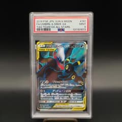 【PSA9】ブラッキー＆ダークライGX #181 TAG TEAM GX ポケカ PSA9】ブラッキー＆ダークライGX #181 TAG TEAM GX ポケカ - メルカリ