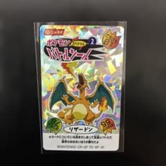 美品☆希少 ポケモンスペシャル バトルシール 美品☆希少 ポケモンスペシャル バトルシール | Mercari