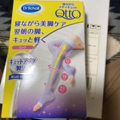 寝ながらメディキュット ロング L ラベンダーのサムネイル