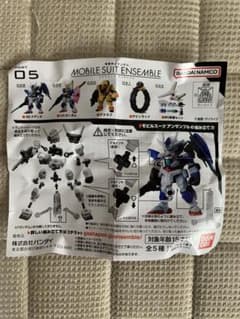 モビルスーツアンサンブルPart5：V2ガンダム、ゲドラフ、アインラッドのサムネイル