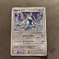 爆誕のルギア 映画10周年記念プレミアムシート 10th psa10 爆誕のルギア [10th](ダイヤモンドパール「映画10周年記念 プレミアム