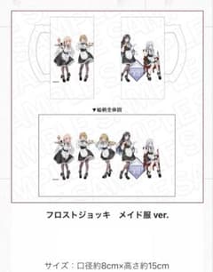 アニメイト限定 ようこそ実力至上主義の教室へ 2年生編 アクリル