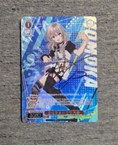 ブルーアーカイブ 美甘ネル SPサイン ヴァイスシュヴァルツ ブルーアーカイブ 美甘ネル SPサイン ヴァイスシュヴァルツ | Shop at