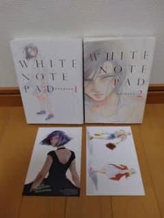 【特典カード付】WHITE NOTE PAD 1-2巻セット ヤマシタトモコのサムネイル