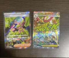 カナリィ & メガシビルドンEX SRカードセットのサムネイル