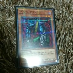 デビルフランケン 遊戯王のサムネイル
