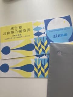ゼンショー　株主優待券　6000円分のサムネイル