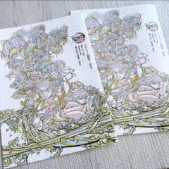 鬼滅の刃 映画 パンフレット副読本～決戦編～2冊セットのサムネイル