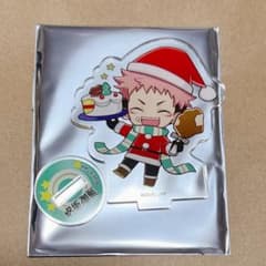 呪術廻戦　じゅじゅしょっぷ　虎杖　ミニキャラアクリルスタンド　クリスマスのサムネイル