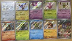 ポケモンカード　シャイニートレジャーex ウミトリオAR S9枚のサムネイル