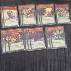 遊戯王 マジェスペクター デッキパーツのサムネイル