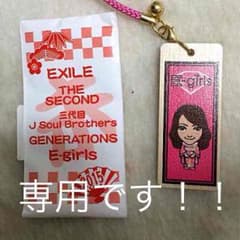 専用です！のサムネイル