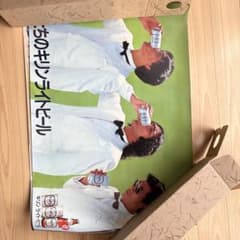 松田優作 キリンライトビール 広告ポスターセット 5枚 - メルカリ