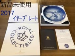 ロイヤルコペンハーゲン  2017 イヤープレート 新品のサムネイル