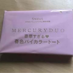 マーキュリーデュオ トートバッグ sweet 4月号 付録 mercuryduoのサムネイル