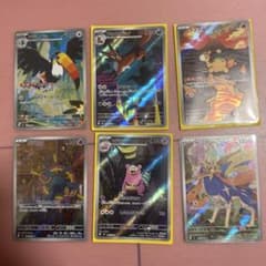 ポケモンカード AR 6枚セット まとめ売り - メルカリ